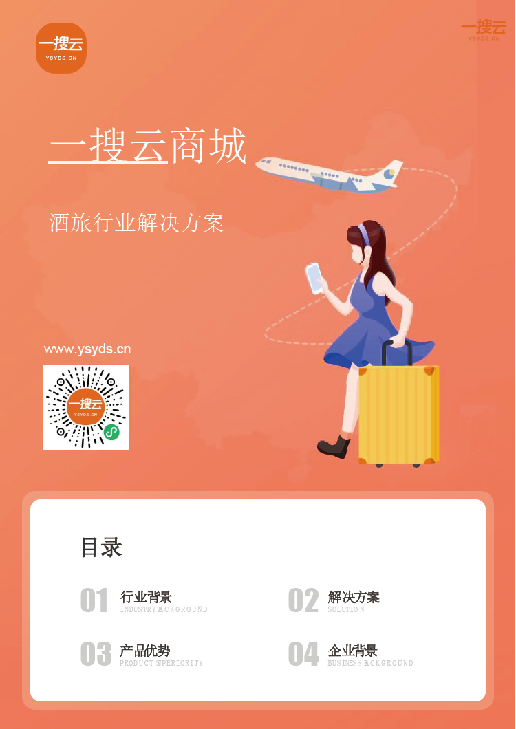 文章附图